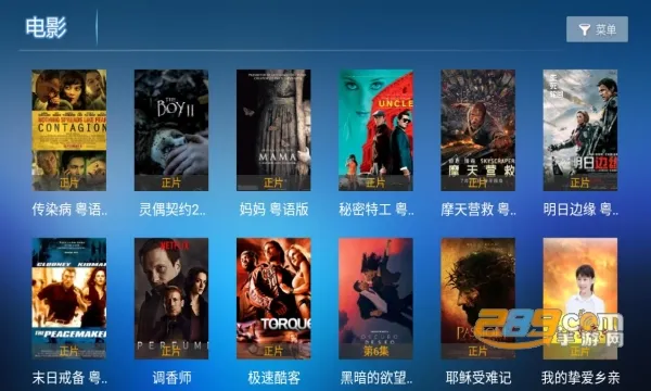 ����Ӱ��(Ӱ�Ӳ���ƽ̨)v8.1 ��Ѱ�