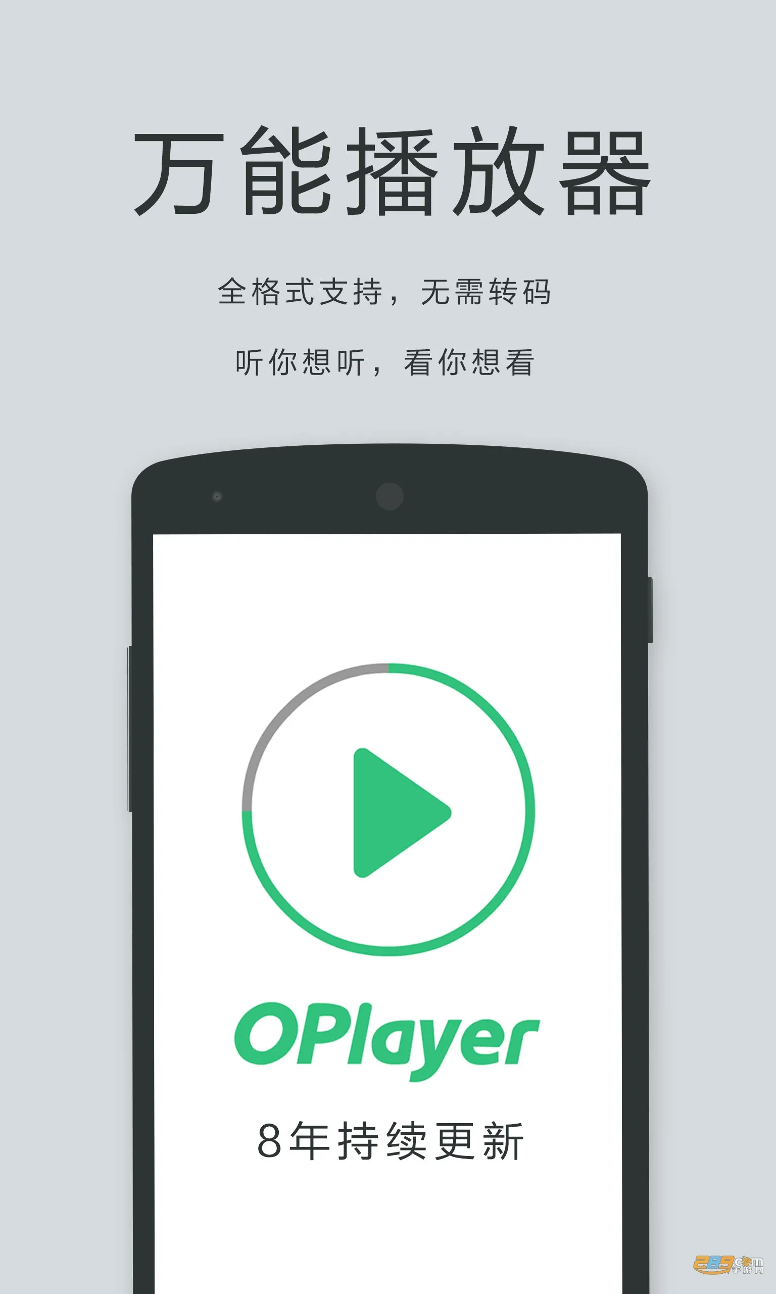 ˽��ӰԺ������2025���°汾v1.2.4 �ٷ�����