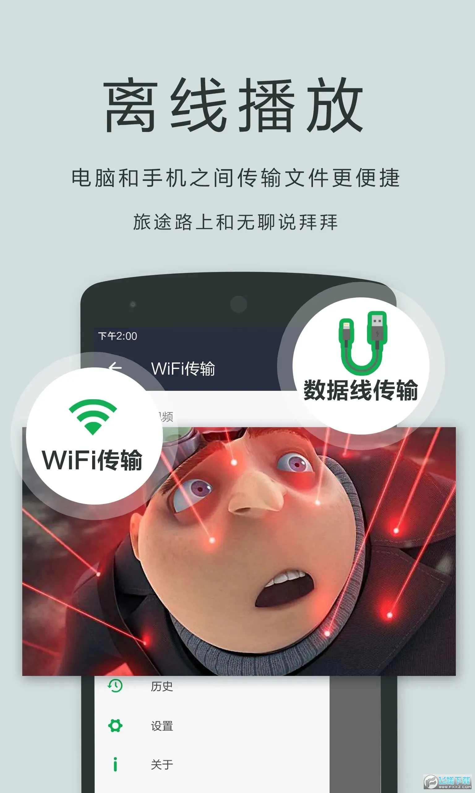 ˽��ӰԺ������2025���°汾v1.2.4 �ٷ�����