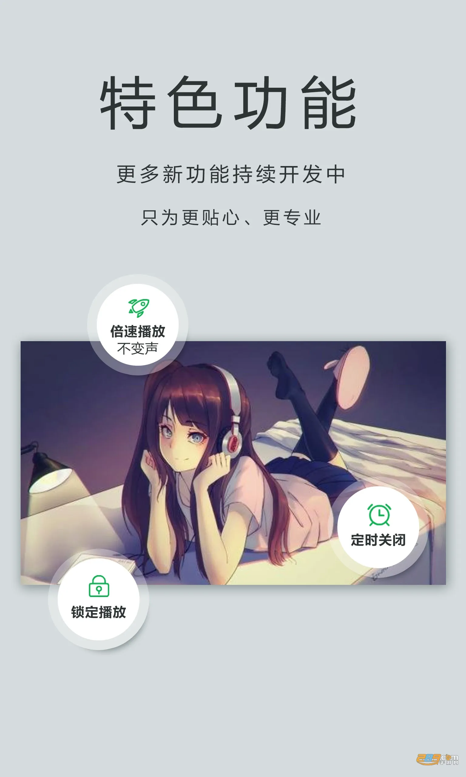 ˽��ӰԺ������2025���°汾v1.2.4 �ٷ�����