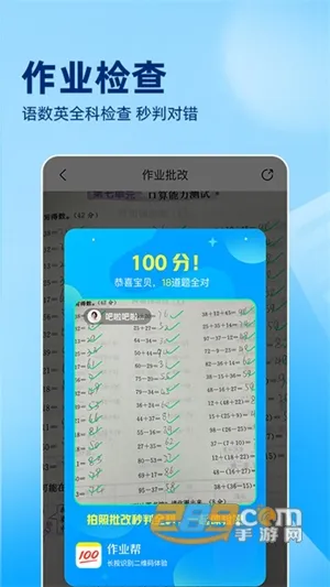 ��ҵ��ɨһɨ����(ѧϰ��������)