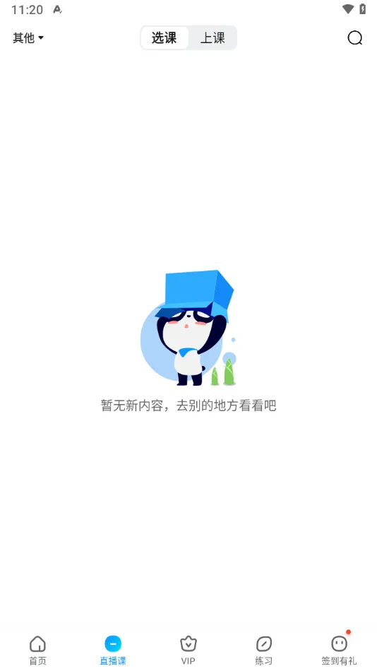 ��ҵ��ɨһɨ����(ѧϰ��������)v14.43.0 app