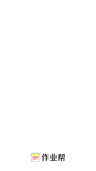 ��ҵ��ɨһɨ����(ѧϰ��������)v14.43.0 app
