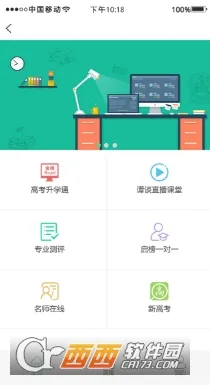 ���·(�߿�־Ը�)v1.9 ��Ѱ�