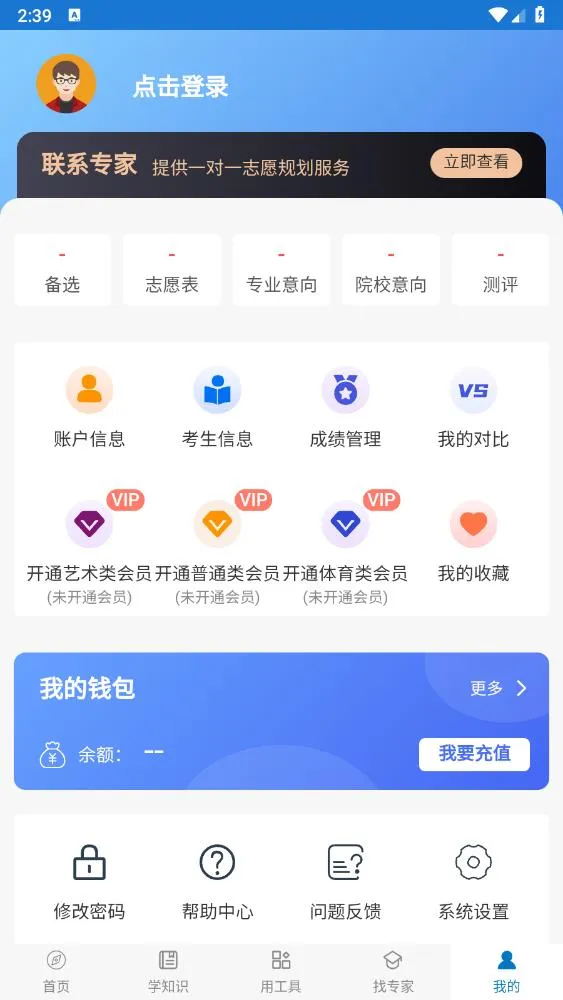 ���·(�߿�־Ը�)v1.9 ��Ѱ�