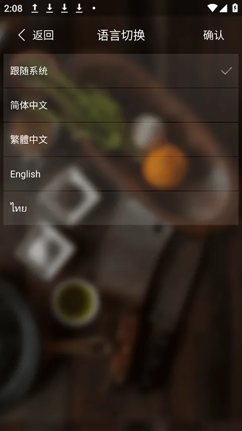 ��ά���Ŷ�(�����Ŷ�����)v3.4.33 ��׿��