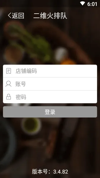 ��ά���Ŷ�(�����Ŷ�����)v3.4.33 ��׿��