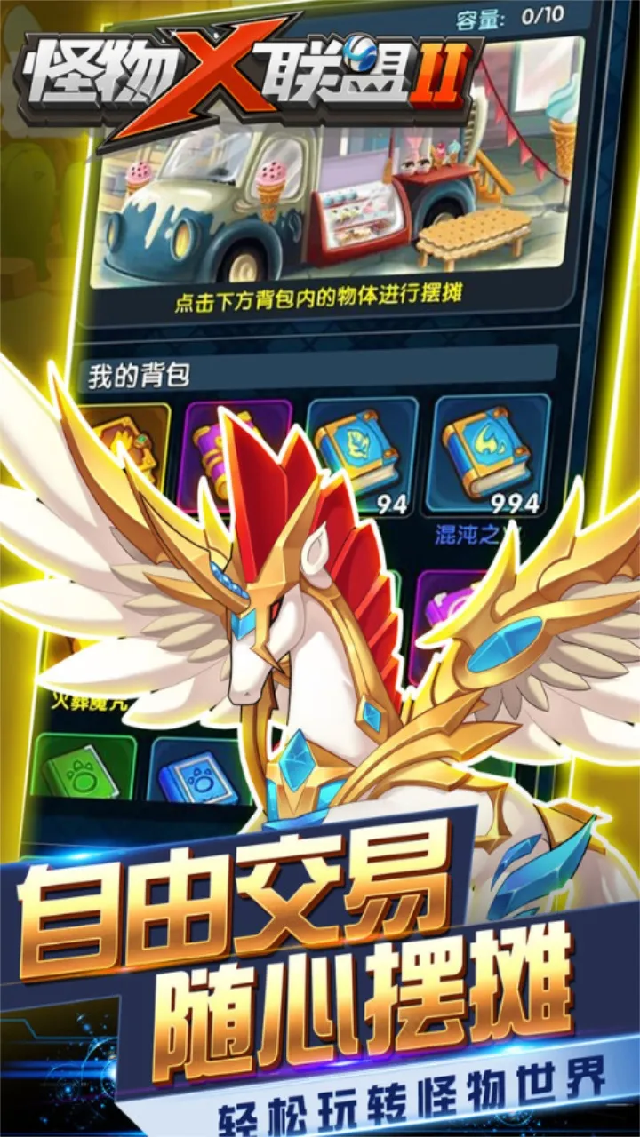 ����X����2�����ֻ���v1.2.2 ��Ѱ�