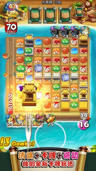 ��С������2025����v1.4.8 app