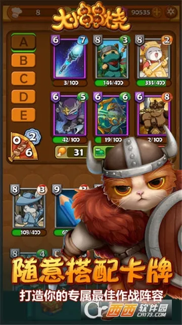 ��С������2025����v1.4.8 app