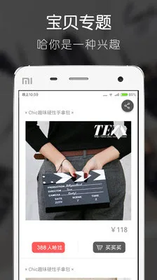 ��(ʱ�й���Ӧ��)v1.5.0 ��Ѱ�