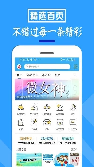 �����Ż���(��������ƽ̨)v5.7.2 �ٷ�����