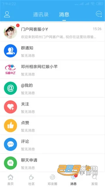 �����Ż���(��������ƽ̨)v5.7.2 �ٷ�����