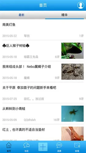 ��������2025�ٷ����°汾v1.0.2 ��׿��