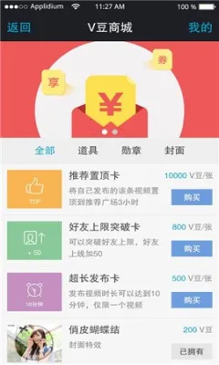 ΢¼��(��Ƶ��������)v5.0.0 app