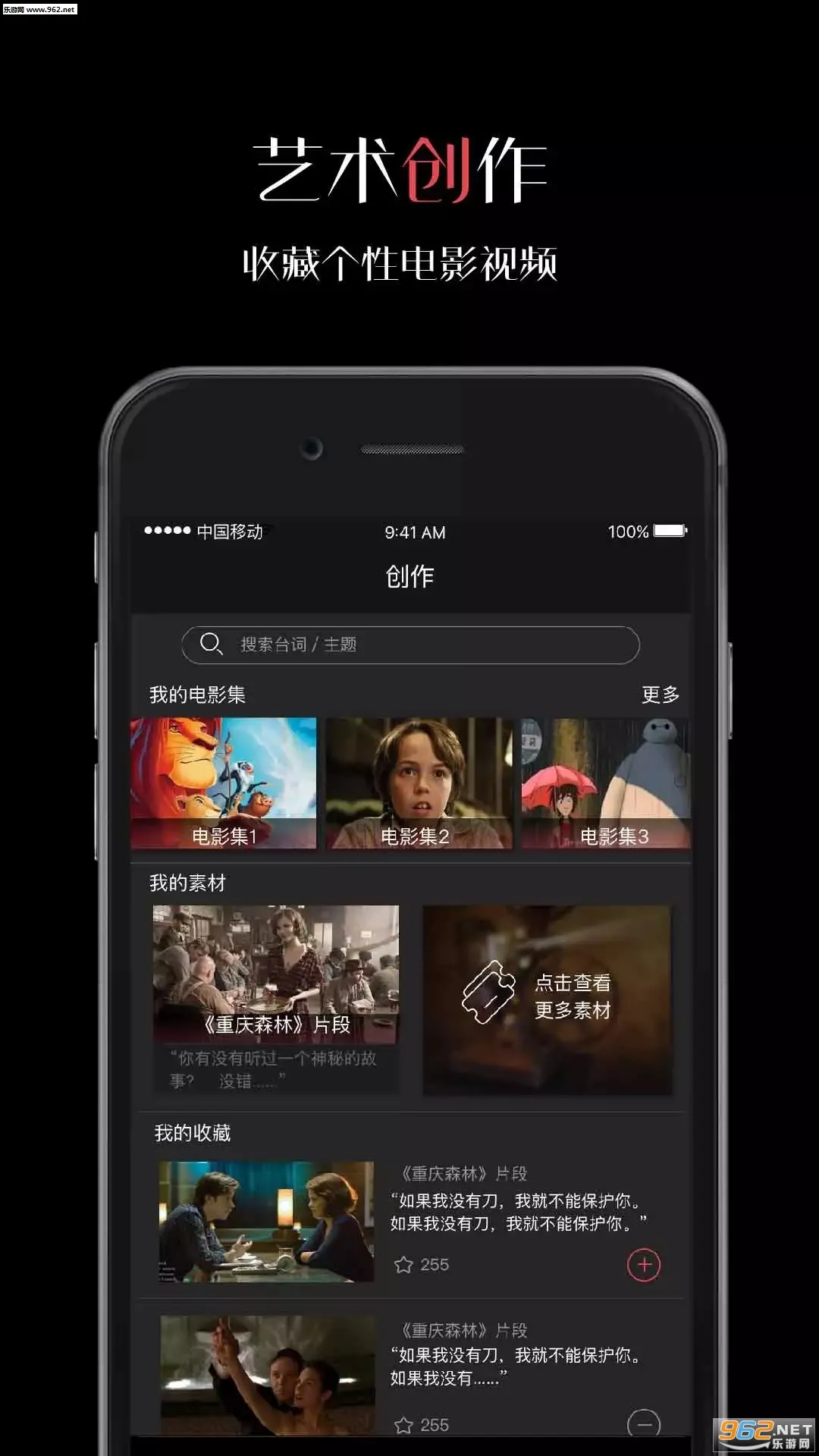΢¼��(��Ƶ��������)v5.0.0 app