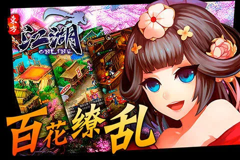 ����OL2025���ذ�װ