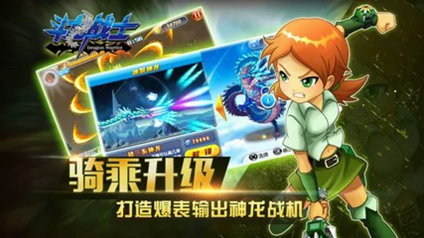 ����սʿ(���������Ϸ)v1.4 ��Ѱ�