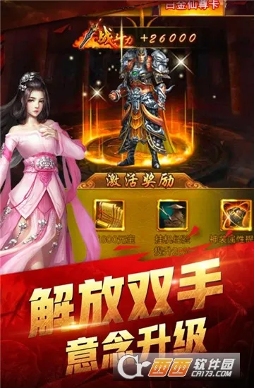 ����սʿ(���������Ϸ)v1.4 ��Ѱ�