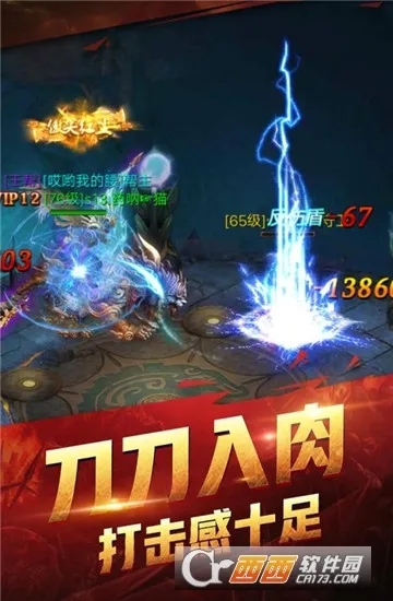 ����սʿ(���������Ϸ)v1.4 ��Ѱ�