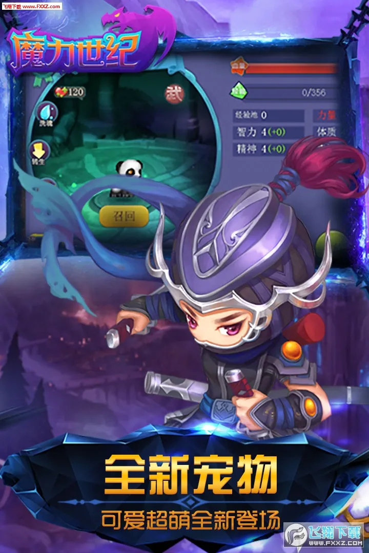 ħ�����������ֻ���v1.1.250500 app