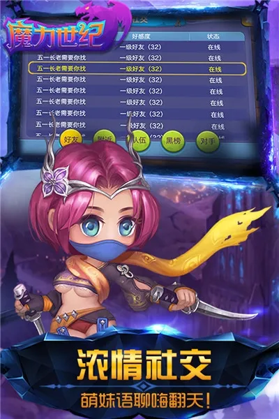 ħ�����������ֻ���v1.1.250500 app