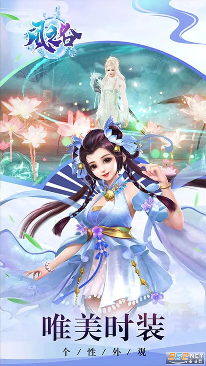 ��֮��(����������Ϸ)v1.0.13 app
