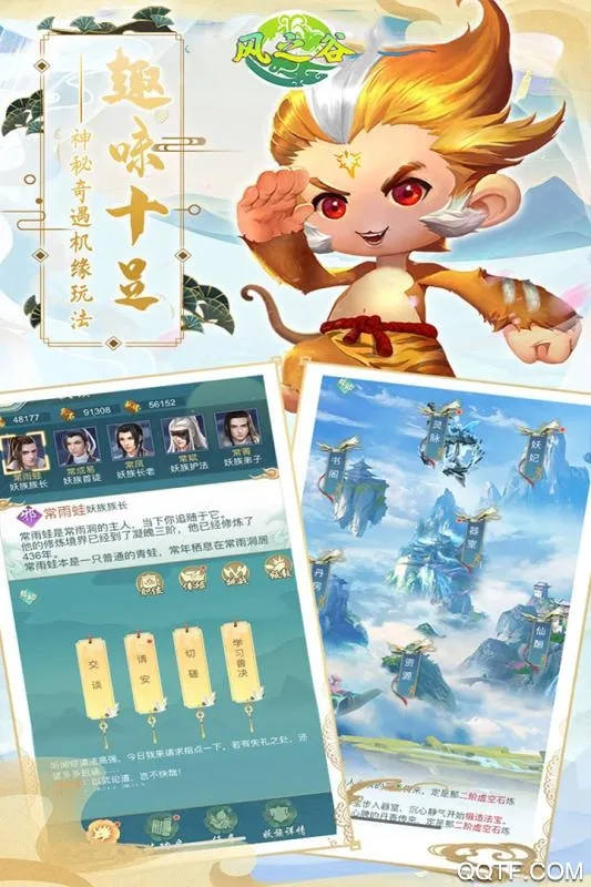 ��֮��(����������Ϸ)v1.0.13 app
