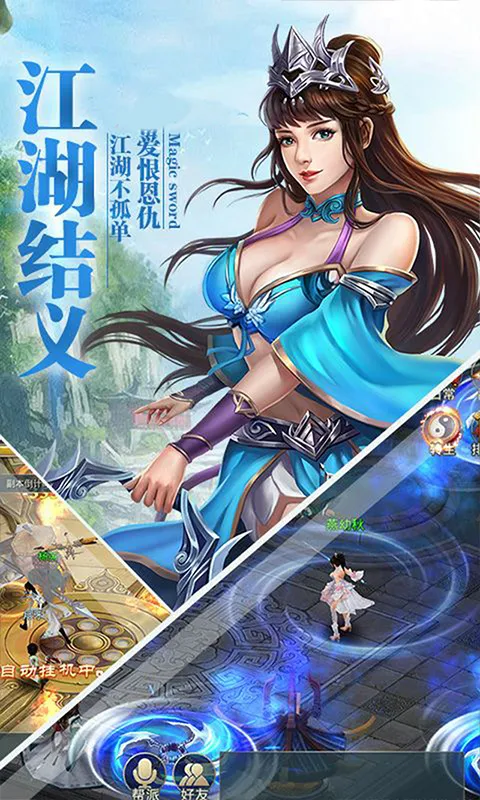 ��֮��(����������Ϸ)v1.0.13 app
