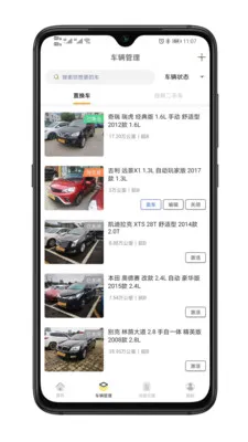 �۷�������(��������ƽ̨)v1.9.25 �ٷ�����