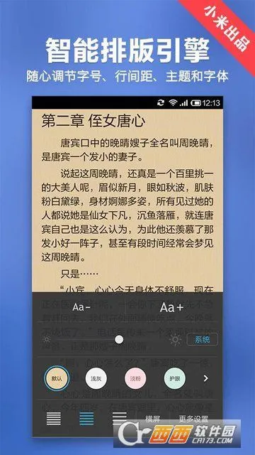 С��С˵�����ֻ���v4.6.4 ��Ѱ�