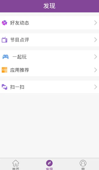 ����(���ֻ���ƽ̨)v2.0.0 �ٷ�����