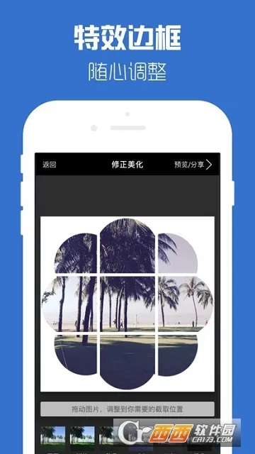 Ȥͼ2025����v1.3.1 ��׿��