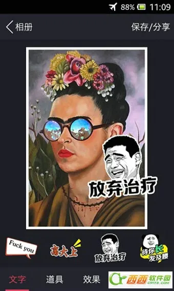 Ȥͼ2025����v1.3.1 ��׿��