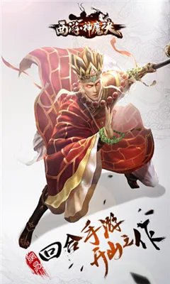������ħ��(���λغ���Ϸ)v1.8.71 app