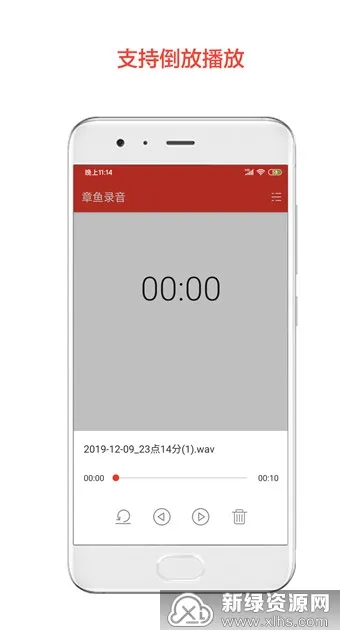 ���㵹����ս(��Ƶ���Ź���)v1.1.7 ��׿��