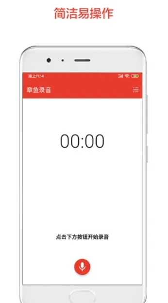 ���㵹����ս(��Ƶ���Ź���)v1.1.7 ��׿��