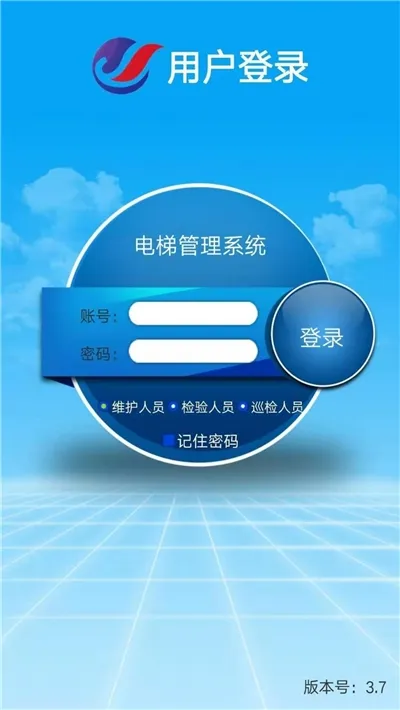 ����ά������ϵͳ(����ά��ϵͳ)v1.1 ��׿��