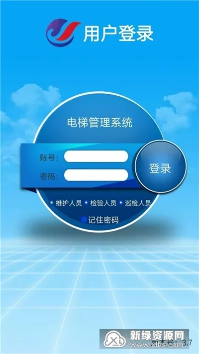����ά������ϵͳ(����ά��ϵͳ)v1.1 ��׿��