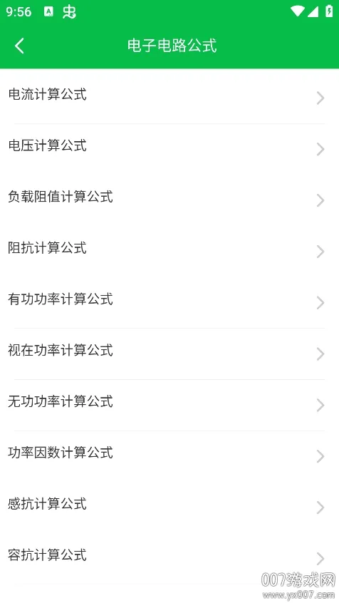 ��·�������(��·��������)v2.0.0 app