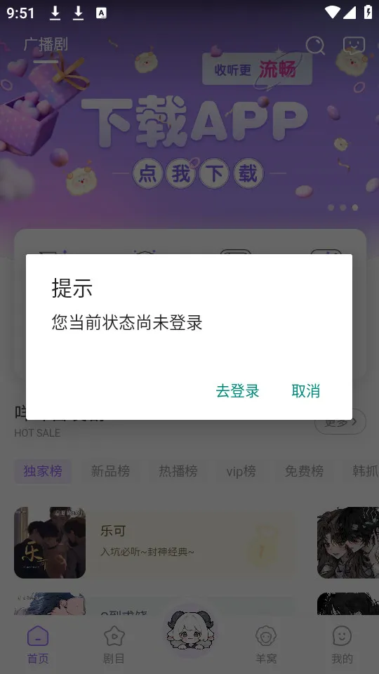 ����FM(�㲥������ƽ̨)v1.1.6 ��Ѱ�