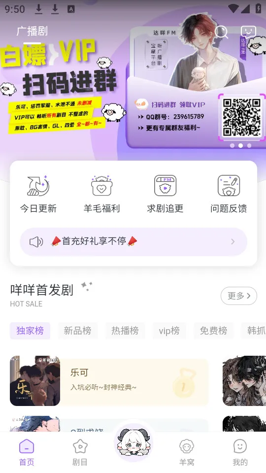 ����FM(�㲥������ƽ̨)v1.1.6 ��Ѱ�