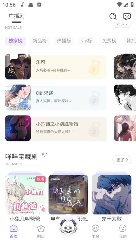 ����FM(�㲥������ƽ̨)v1.1.6 ��Ѱ�