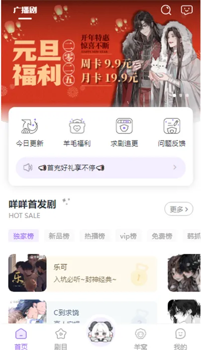 ����FM(�㲥������ƽ̨)