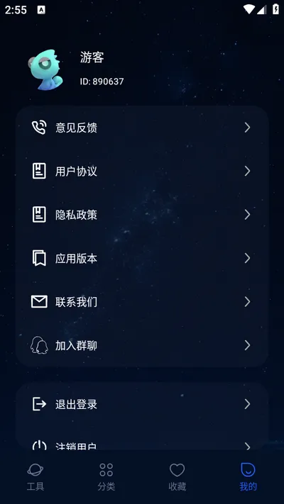 һ����������(�๦�ܹ�������)v1.0.4 app