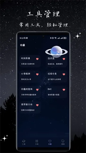 һ����������(�๦�ܹ�������)v1.0.4 app