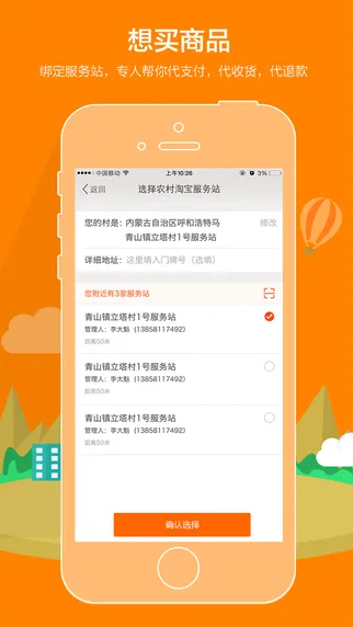 ũ���Ա�2026���ذ�װv10.60.0 �ٷ�����