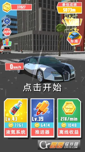 ���ٷɳ�2025����v1.1.0 ��׿��