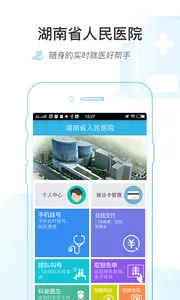 ����ʡ����ҽԺ(ҽ�Ʒ���)v1.0.6 �ٷ�����