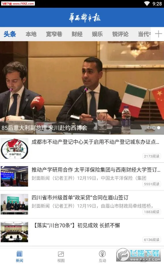 �������б�2025�ٷ����°汾